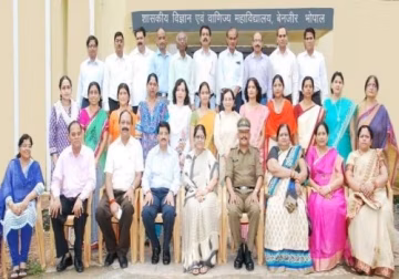 Government Science and Commerce College - (GSC) campus gallery