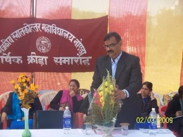 Government Post Graduate College - (GPDC) campus gallery