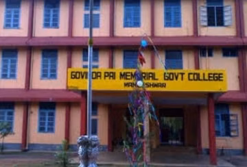 Govinda Pai Memorial Government College - (GPMGC) campus gallery