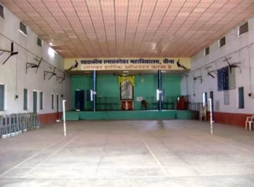 Govt Girls' Degree College campus gallery