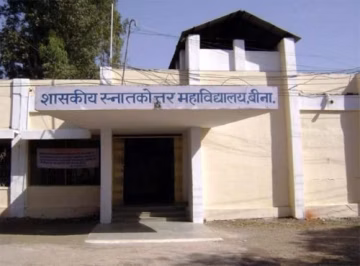 Govt Girls' Degree College campus gallery
