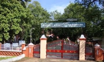 H.H The Rajahs College (Autonomous) campus gallery