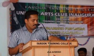 Farook Training College (FTC) campus gallery