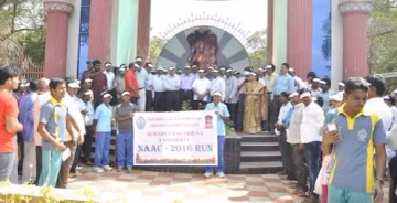 Acharya Nagarjuna University (ANU) campus gallery