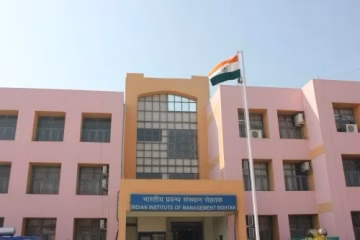 IIM Rohtak Indian Institute of Management campus gallery
