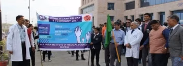 All India Institute of Medical Sciences (AIIMS) campus gallery