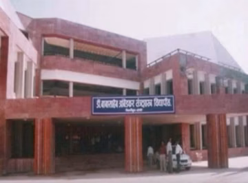 Dr. Babasaheb Ambedkar Technological University (DBATU) campus gallery
