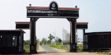 Daita Madhusudana Sastry Sri Venkateswara Hindu College of Engineering (DMSSVHCE) campus gallery