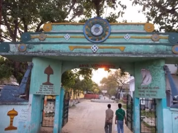 Arya Vidyapeeth College (AVC) campus gallery