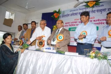 Dr. Babasaheb Ambedkar College of Arts,Commerce & Science (DBACB) campus gallery