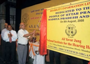 Ali Yavar Jung National Institute for The Hearing Handicapped (AYJNIHH) campus gallery