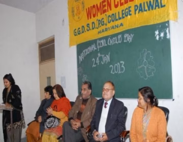 Goswami Ganesh Dutt Sanatan Dharam PG College (GGDSD) campus gallery