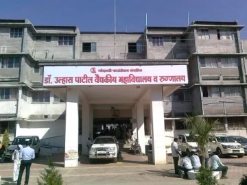 Dr. Ulhas Patil Medical College & Hospital - (DUPMC) campus gallery