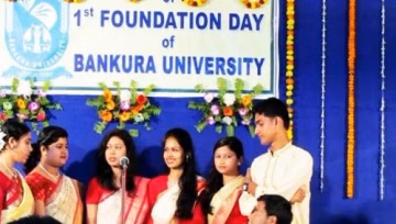 Bankura University (BU) campus gallery