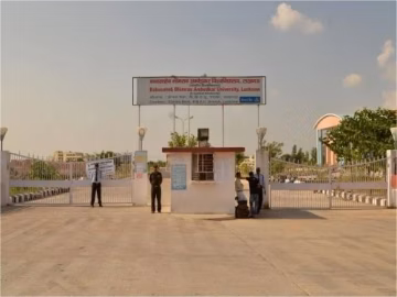 Babasaheb Bhimrao Ambedkar University, School for Legal Studies campus gallery