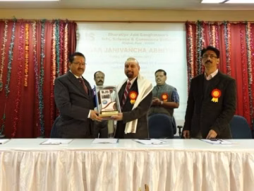 Bharatiya Jain Sanghatana's Arts, Science and Commerce college (BJS) campus gallery