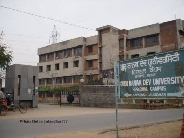 Guru Nanak Dev University Regional Campus (GNDU) campus gallery