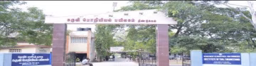Institute of Tool Engineering - (ITE) campus gallery