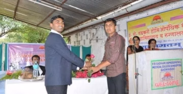 EB Gadkari Homoeopathic Medical College - (EBGHMC) campus gallery