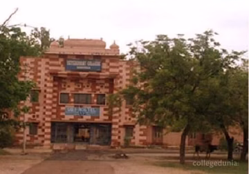 College of Veterinary and Animal Sciences (CVAS) campus gallery