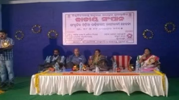 Dalmia College Rajgangpur (DC) campus gallery
