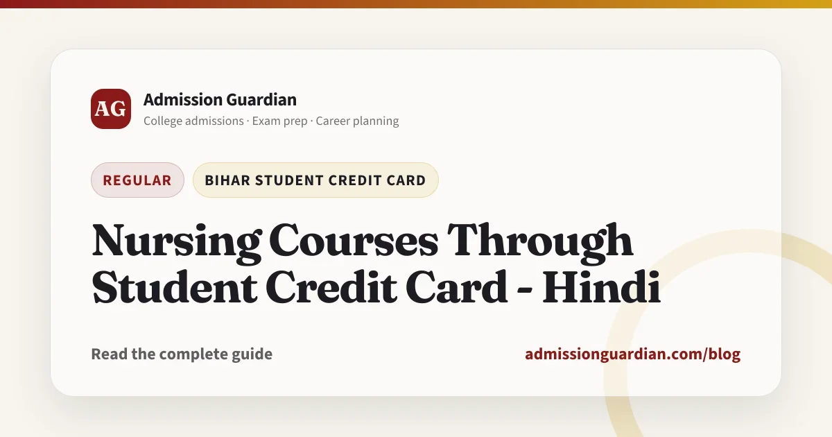 Nursing Courses Through Student Credit Card - Hindi