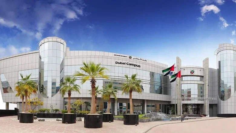 Abu Dhabi University cover