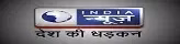 India News